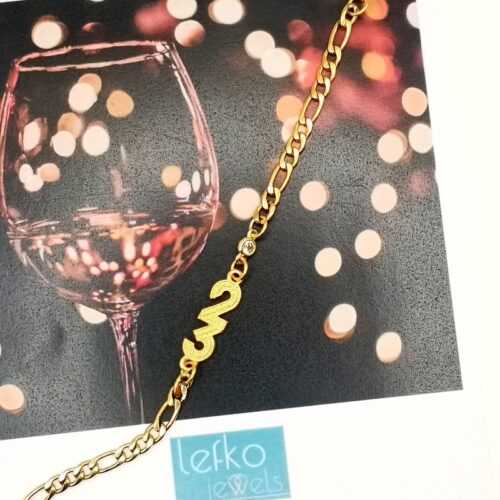 Chic Charm Bracelet